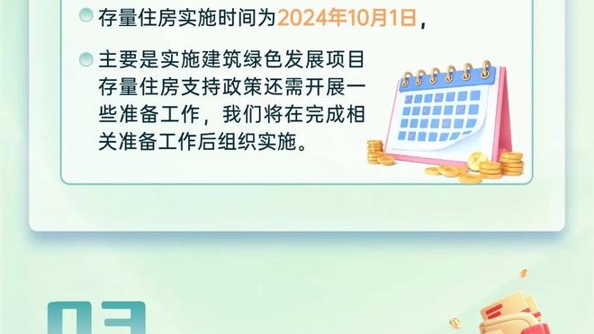 哈曼：聚勒若能承担领袖责任，在多特&德国国家队都能发挥作用